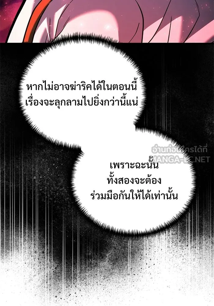 หน้า 96 จาก 170