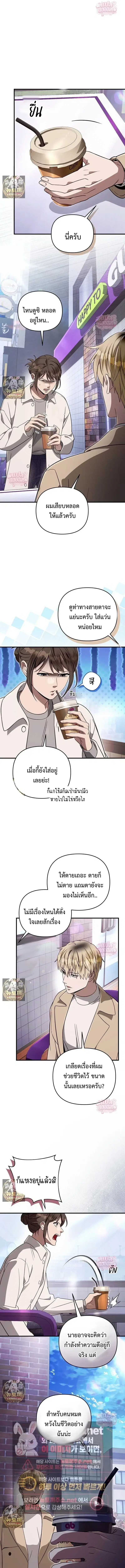 หน้า 13 จาก 18