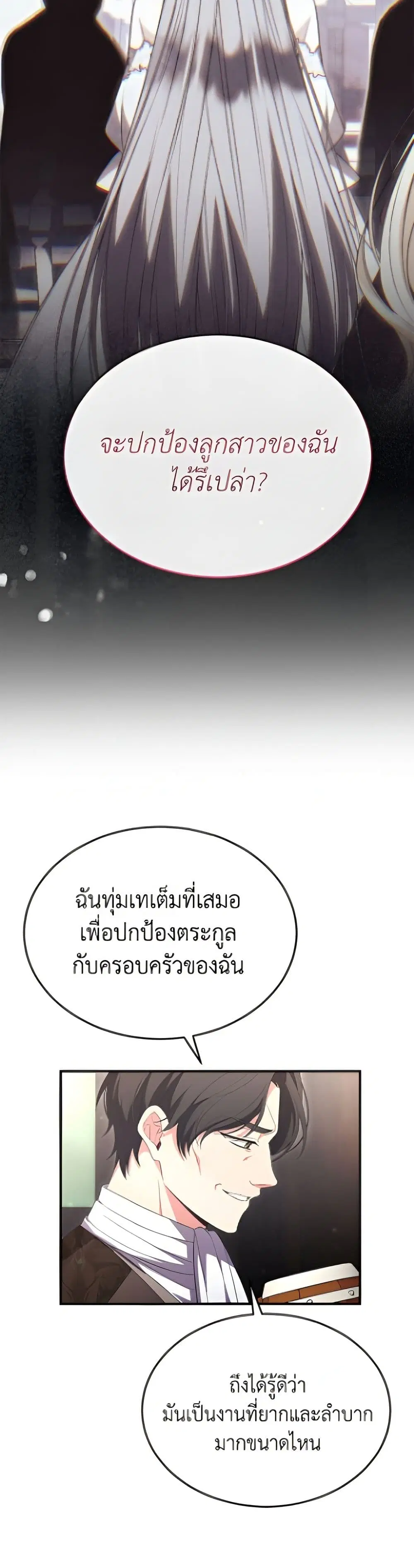 หน้า 43 จาก 52