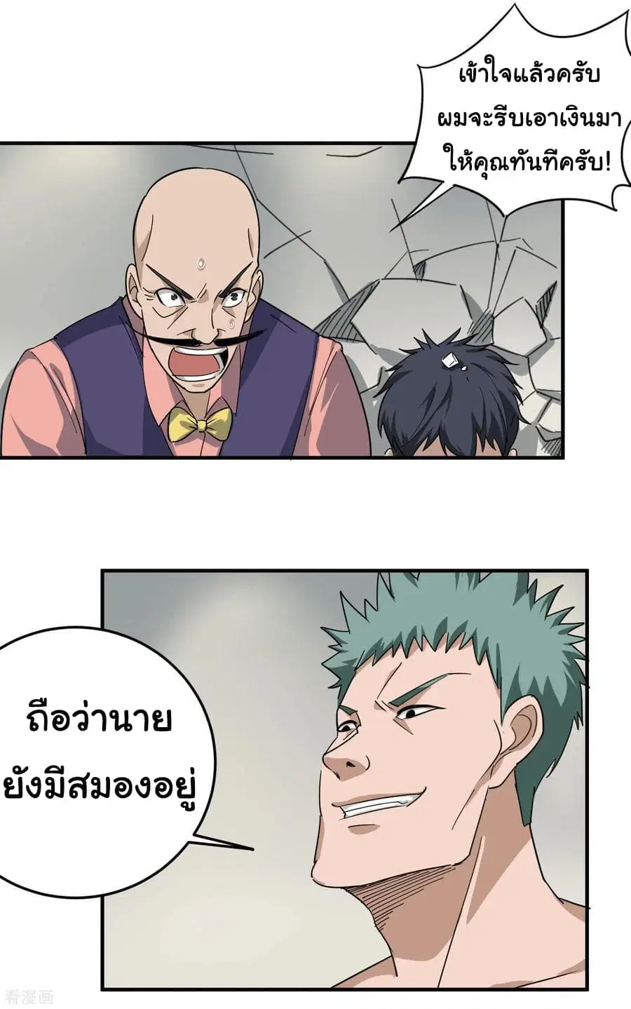 หน้า 11 จาก 25