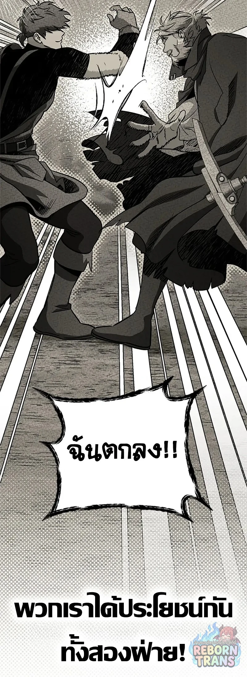 หน้า 71 จาก 82