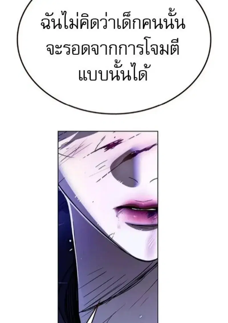 หน้า 38 จาก 189