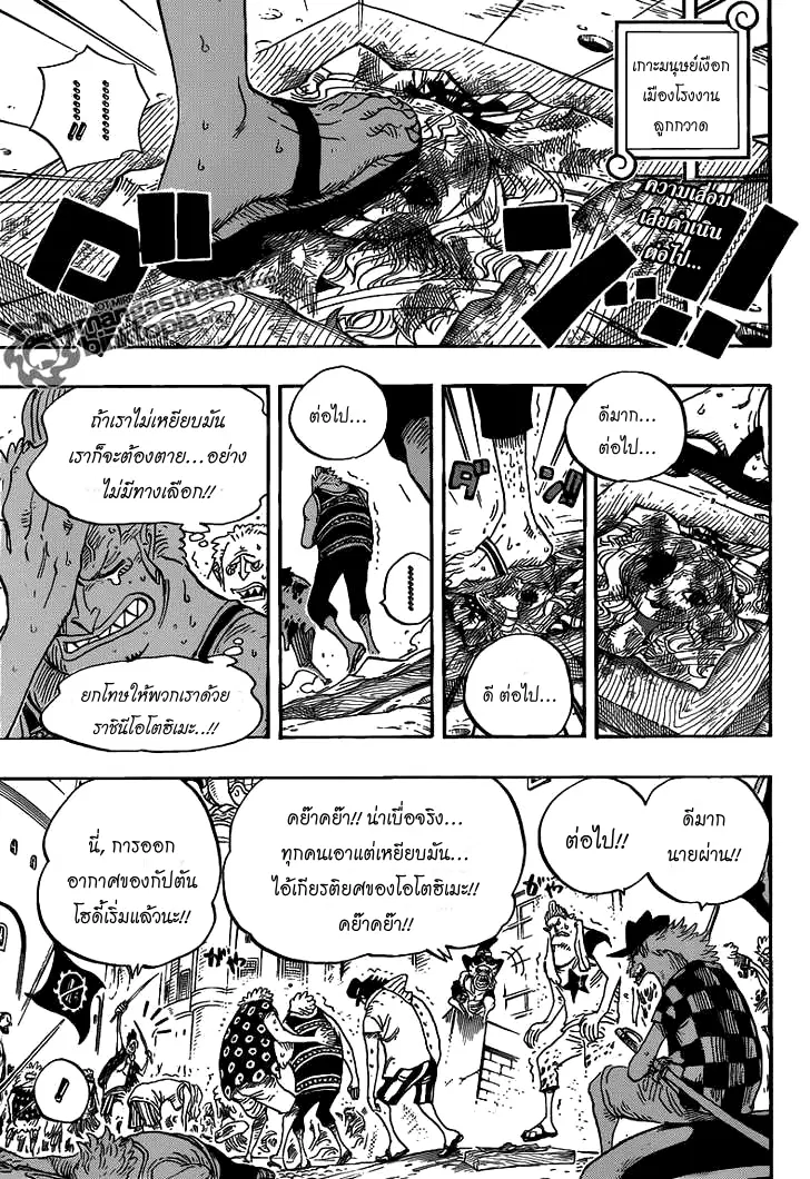 หน้า 3 จาก 23