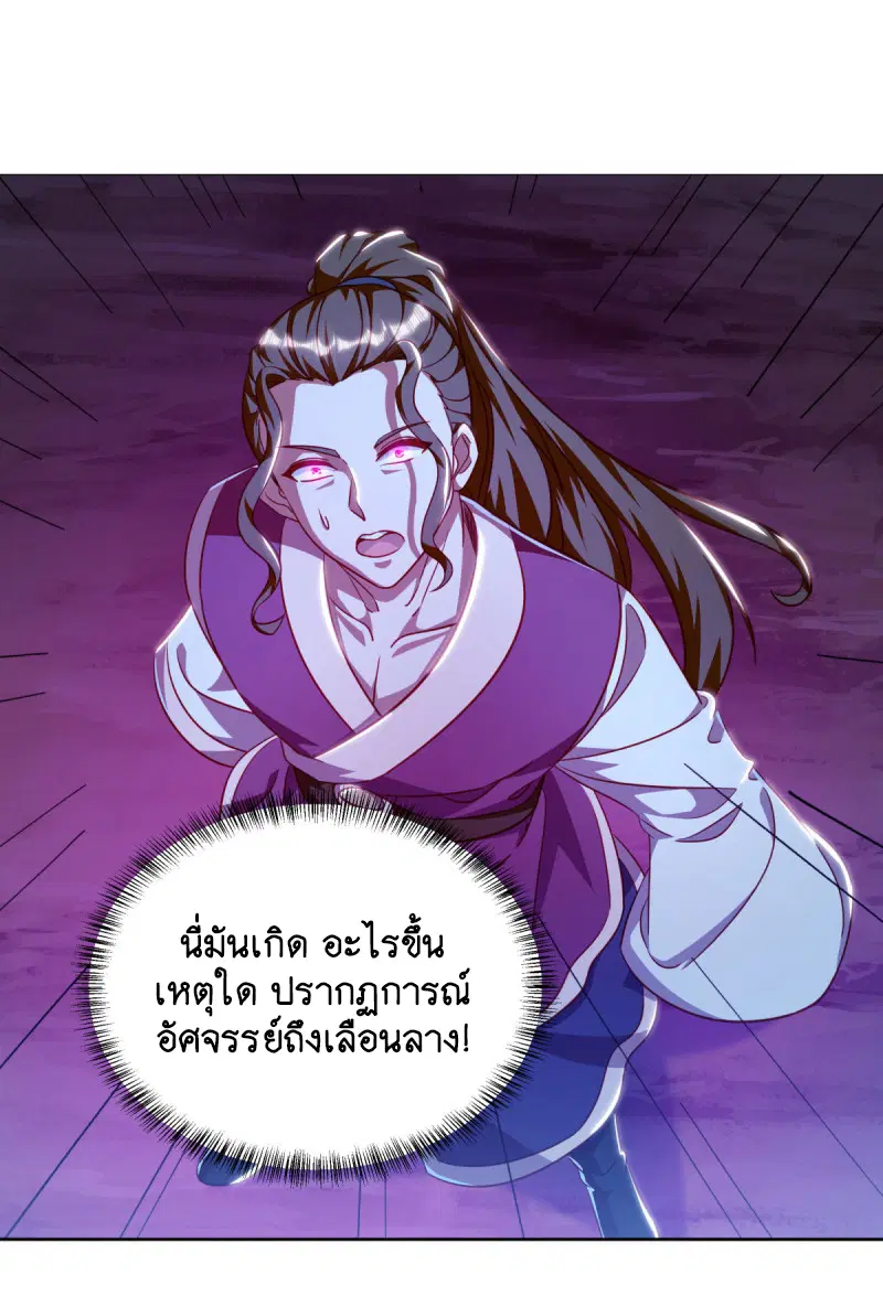 หน้า 33 จาก 56