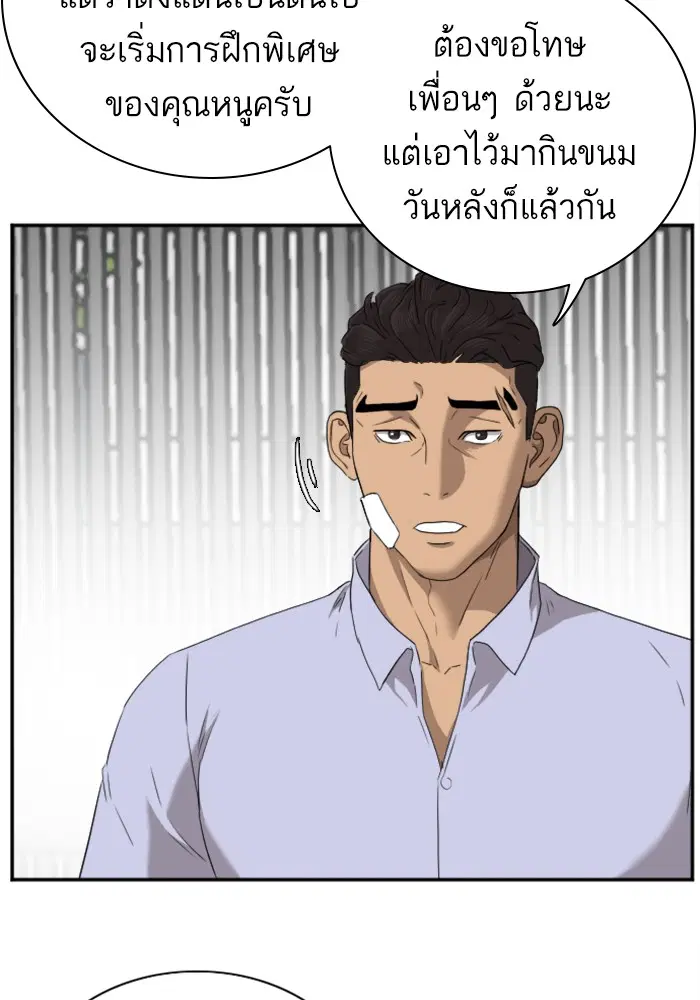 หน้า 77 จาก 125