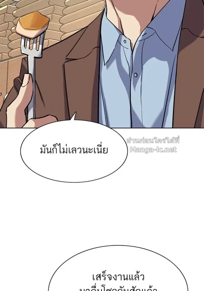 หน้า 139 จาก 144