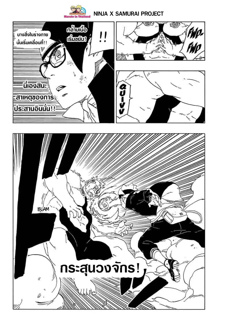หน้า 33 จาก 42