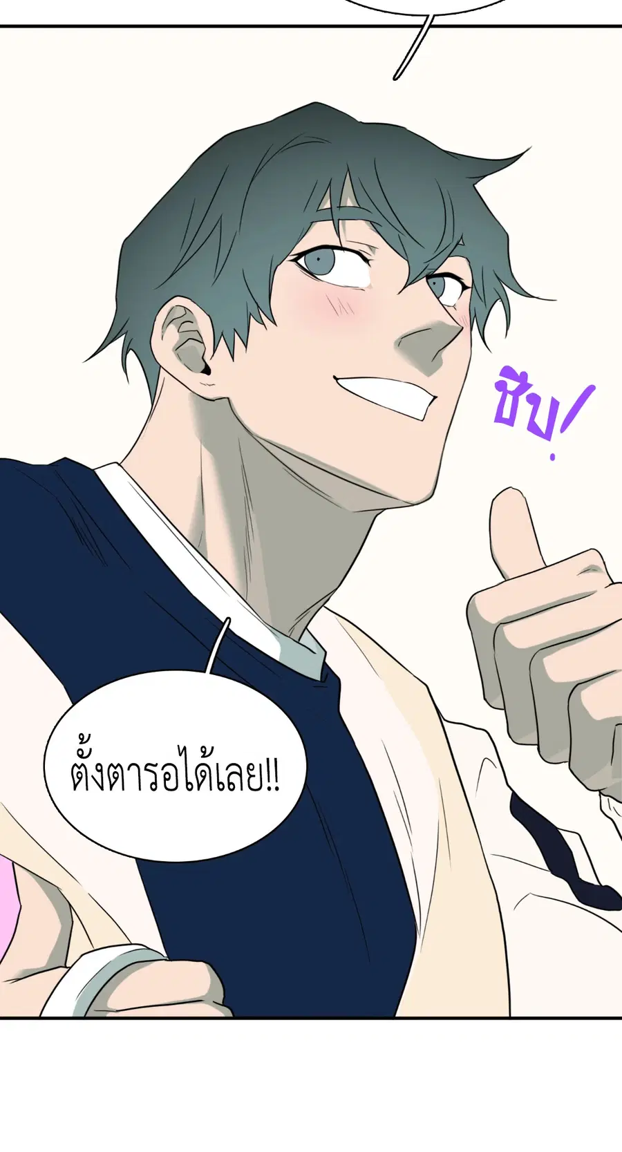 หน้า 14 จาก 60