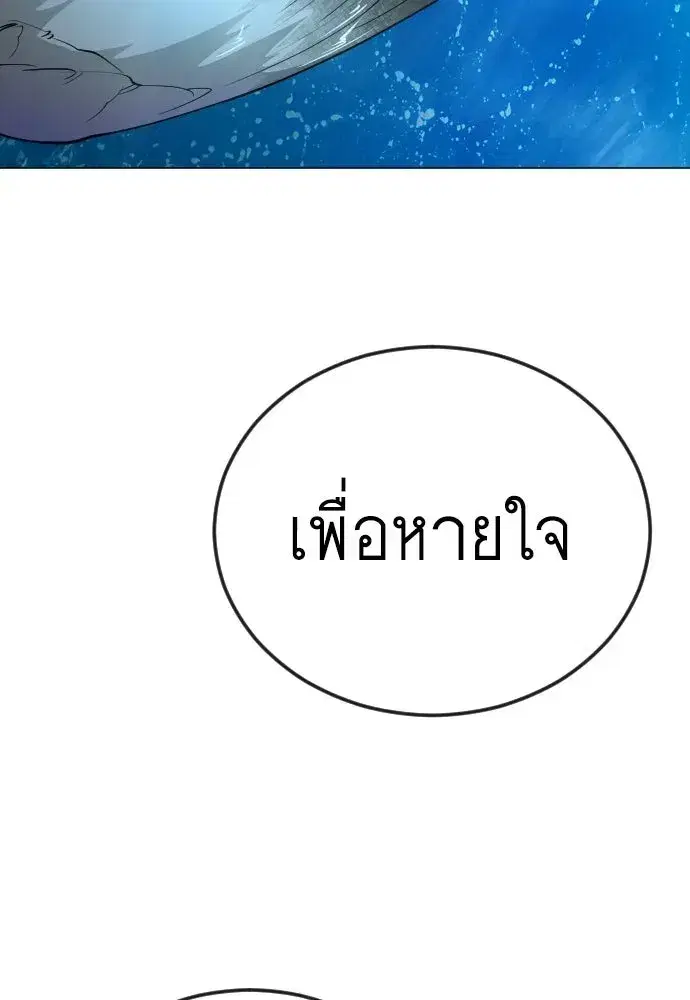 หน้า 179 จาก 210