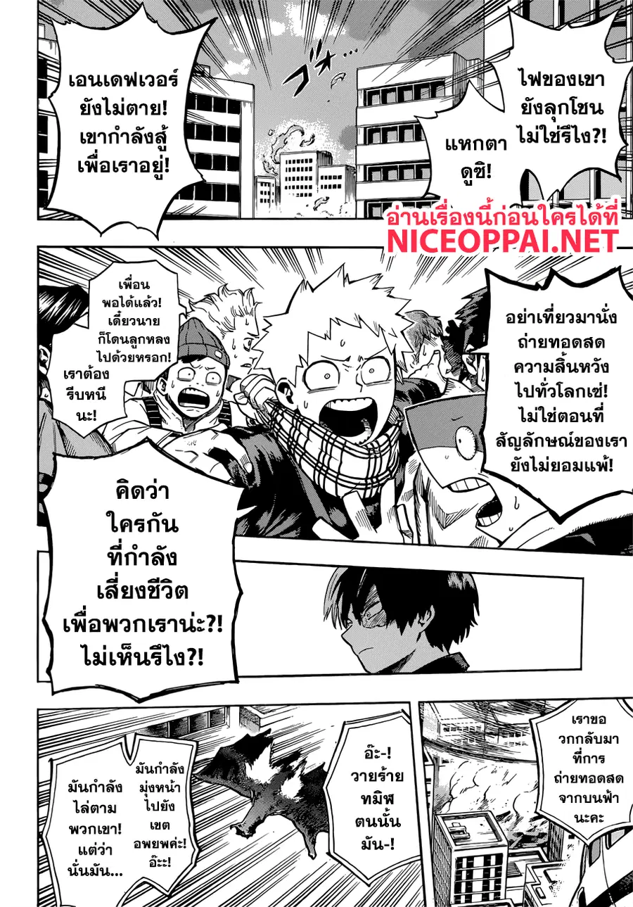 หน้า 10 จาก 17