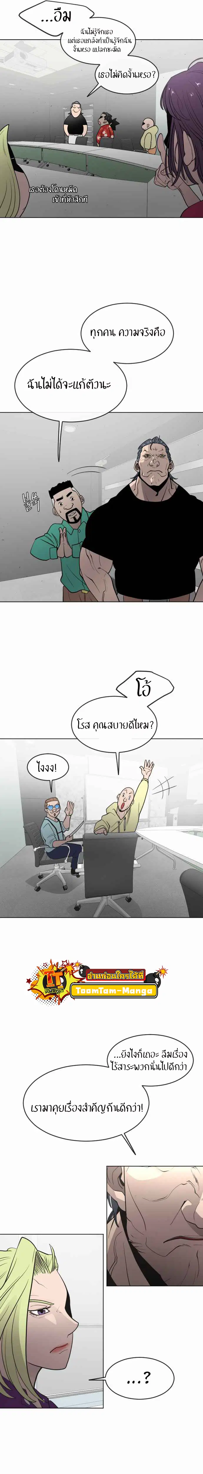 หน้า 14 จาก 20