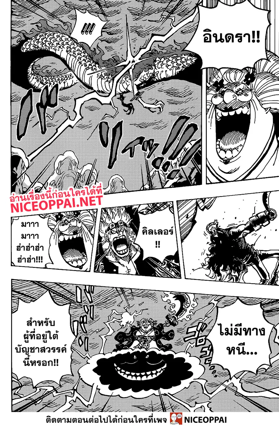 หน้า 8 จาก 15