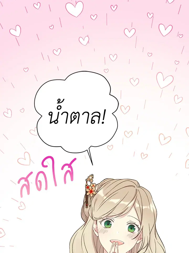 หน้า 51 จาก 78