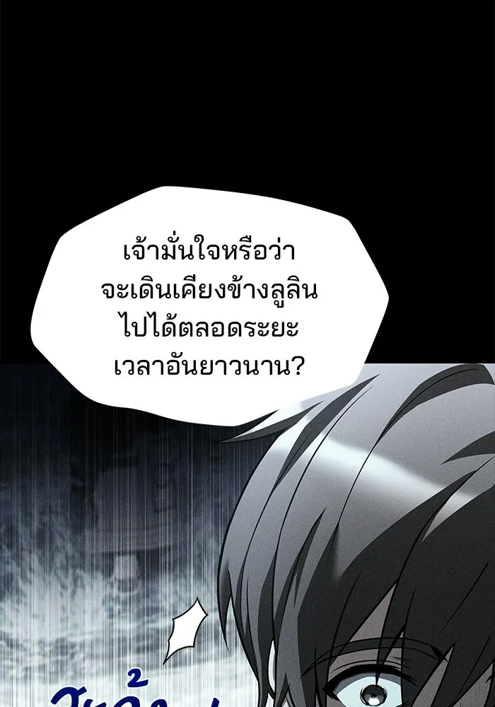 หน้า 121 จาก 140