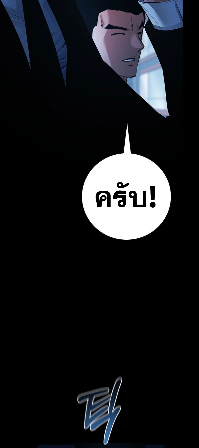 หน้า 25 จาก 80