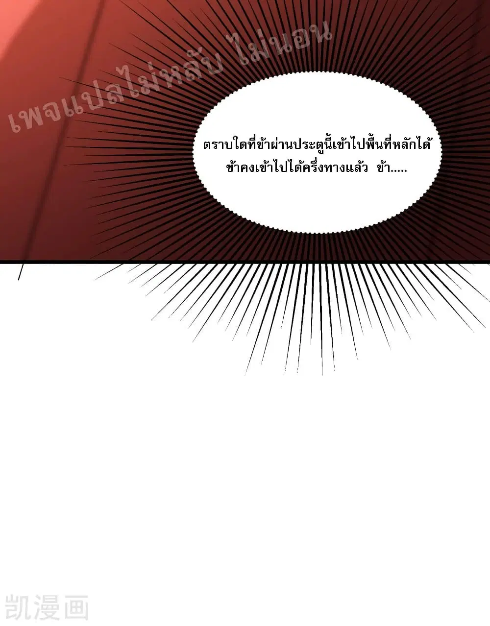 หน้า 39 จาก 43