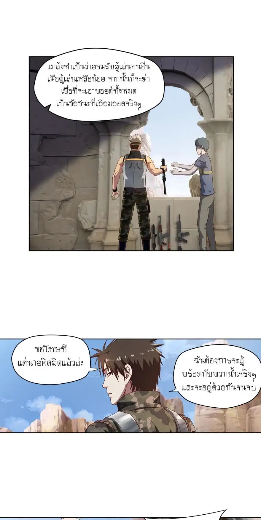 หน้า 13 จาก 15