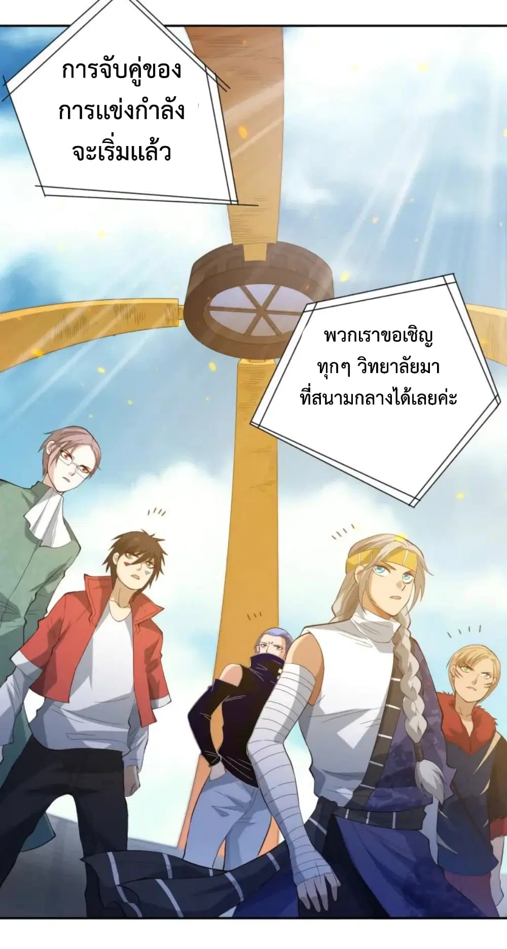 หน้า 82 จาก 85