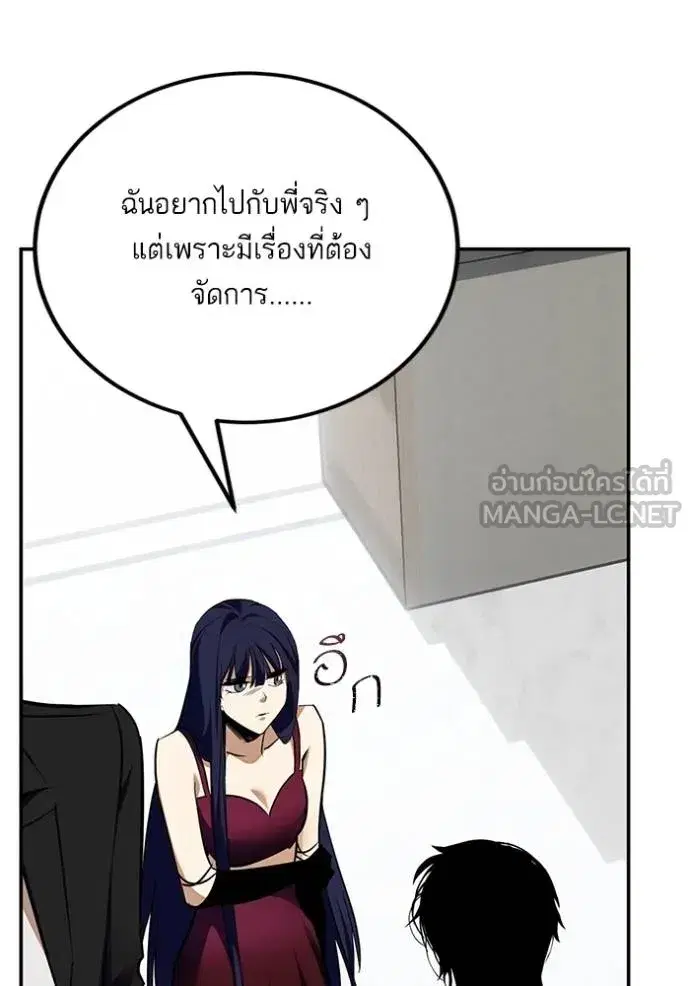 หน้า 88 จาก 124