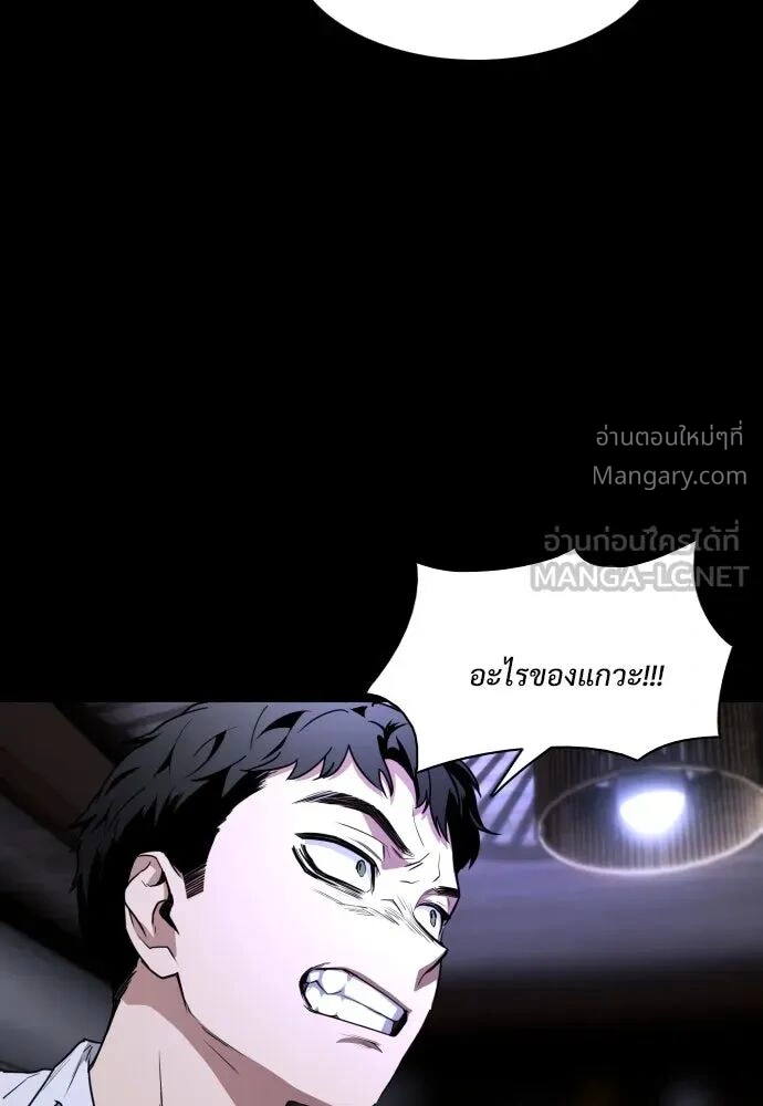 หน้า 114 จาก 162