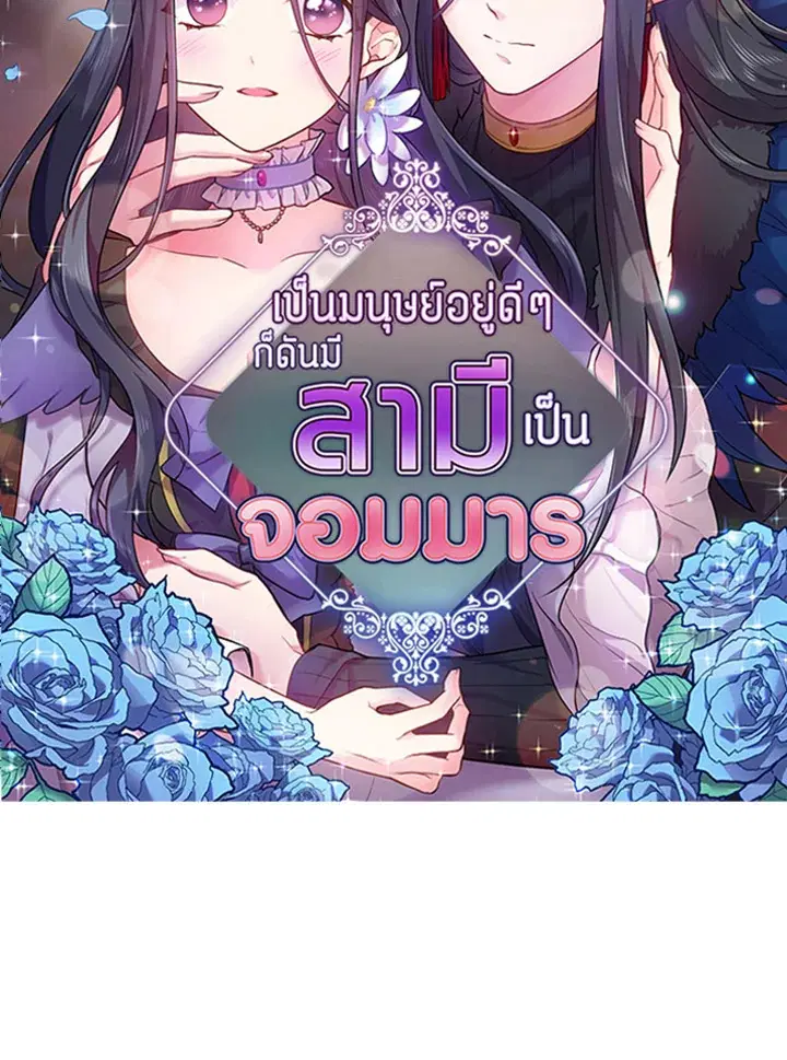 หน้า 5 จาก 75