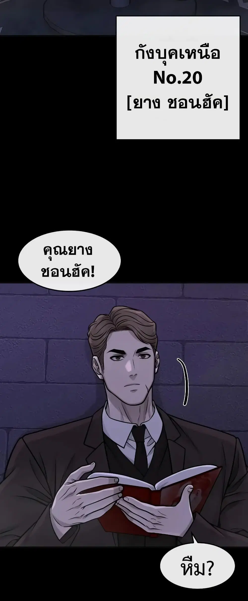 หน้า 40 จาก 74