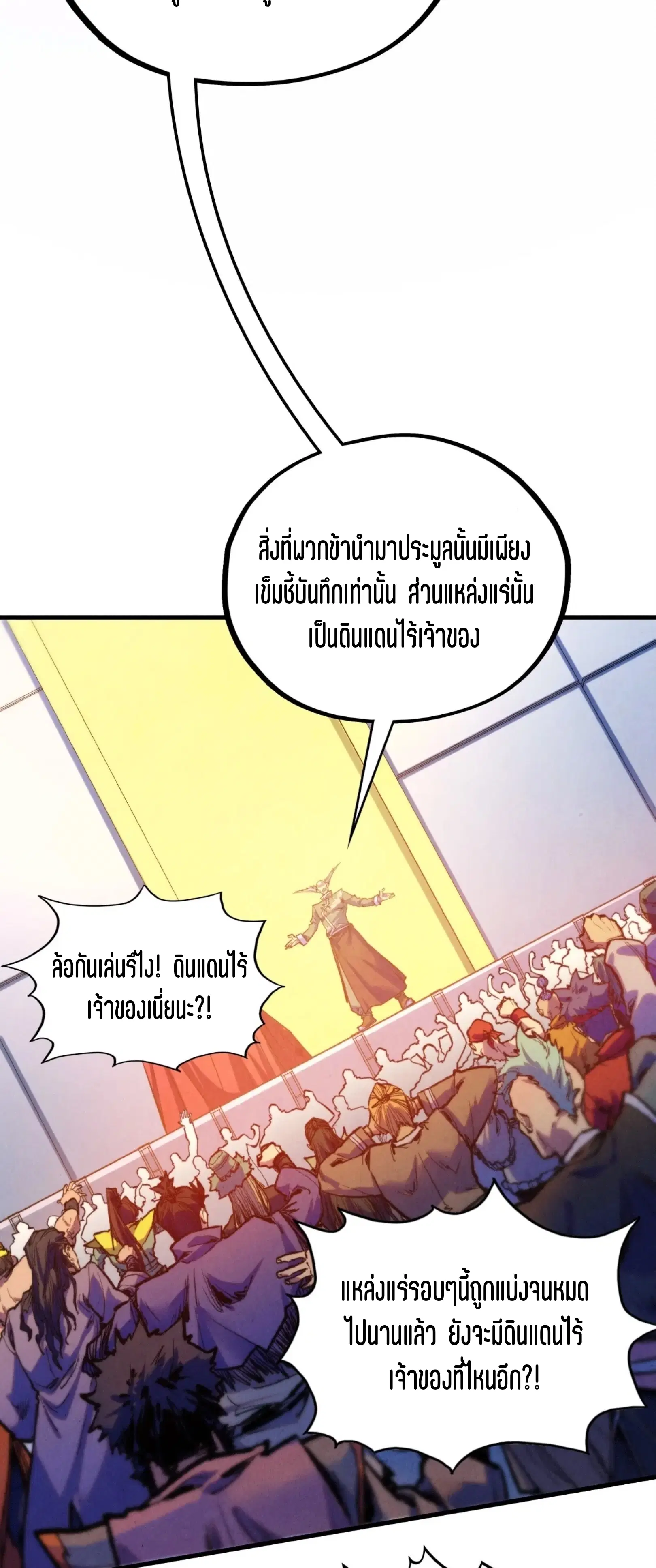 หน้า 13 จาก 61