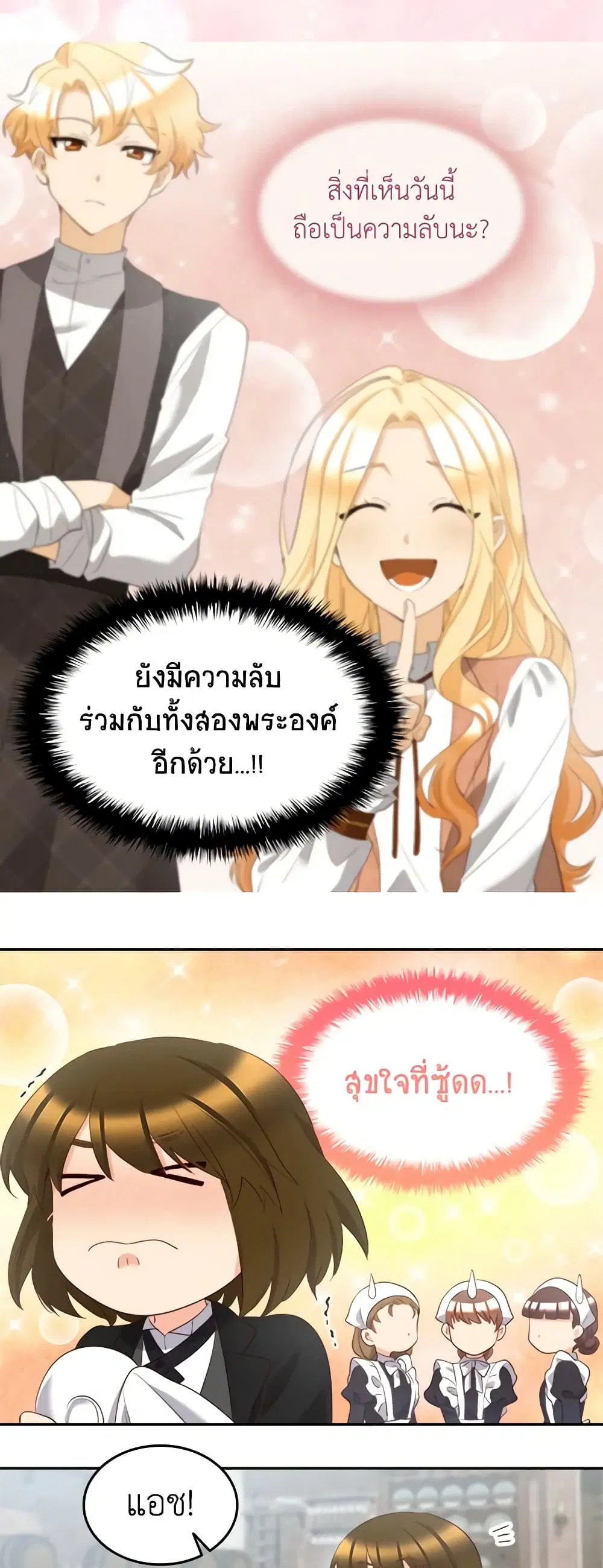 หน้า 22 จาก 25