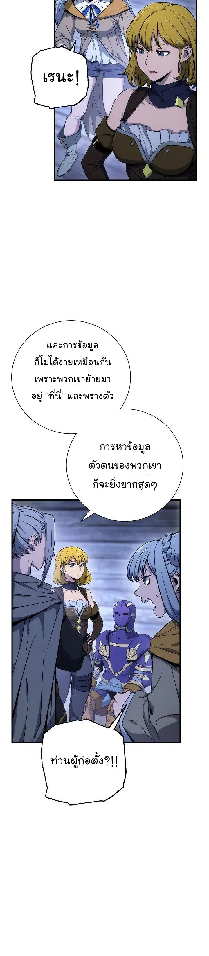 หน้า 9 จาก 46