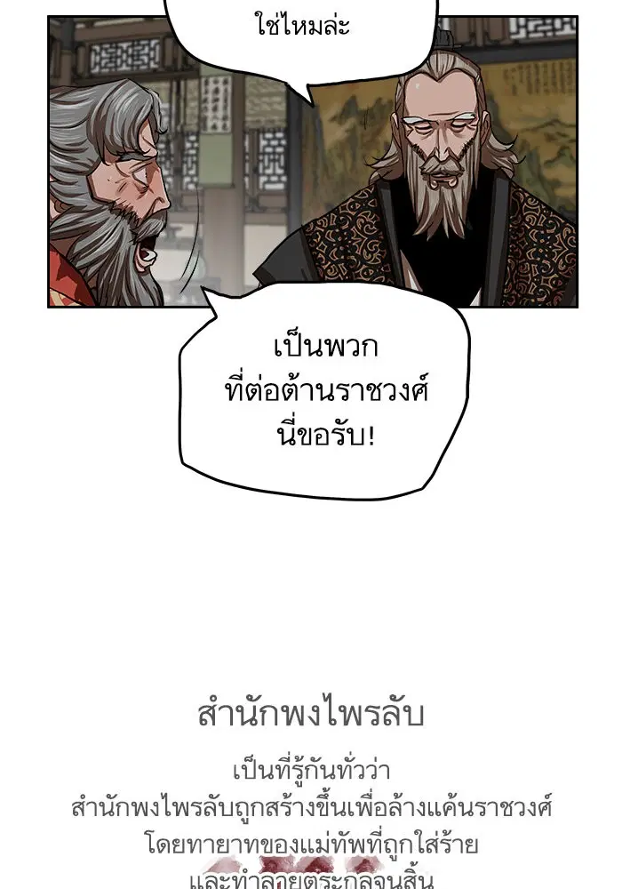 หน้า 49 จาก 90