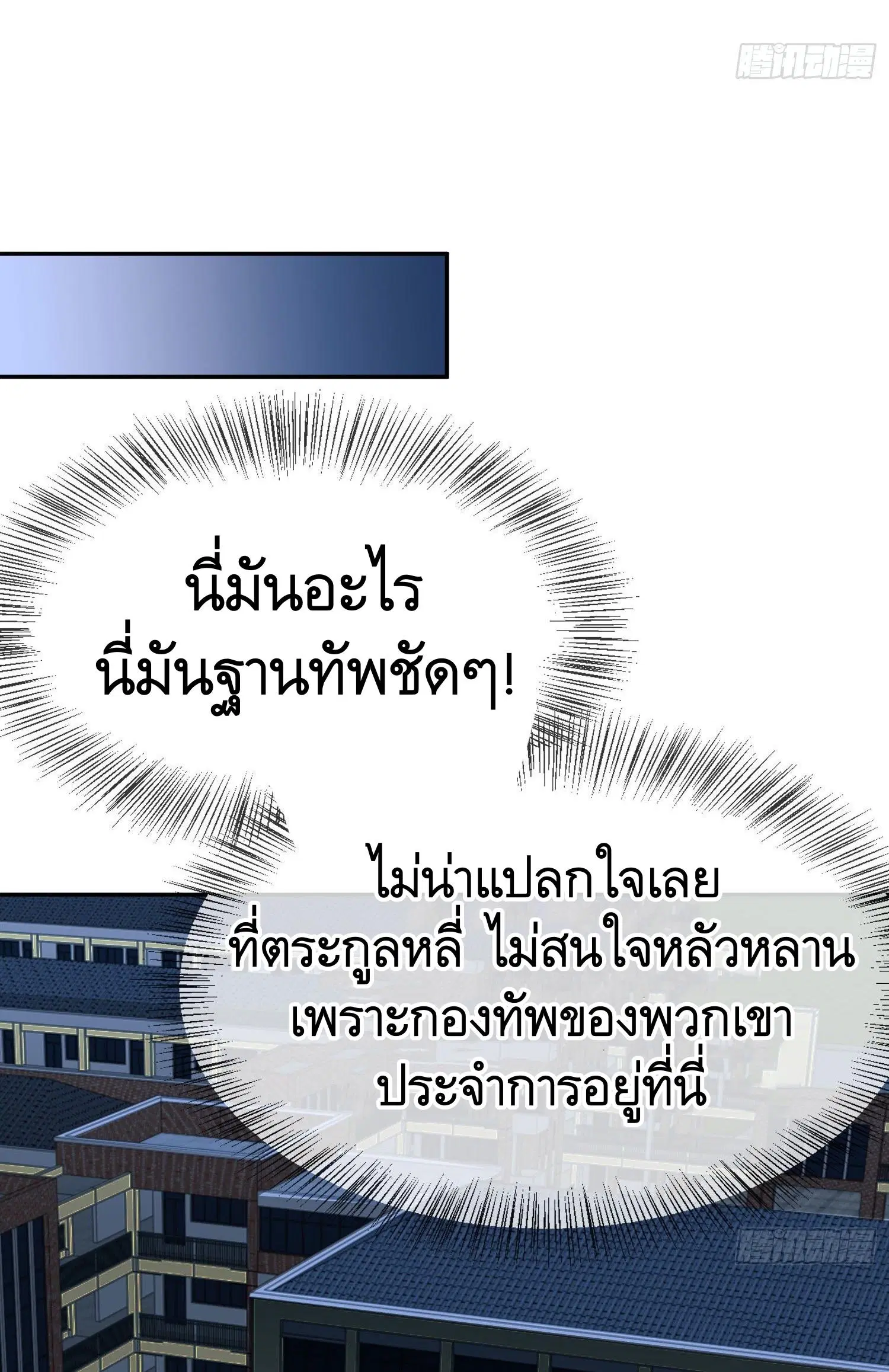 หน้า 31 จาก 48