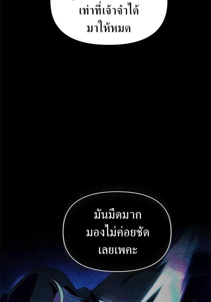 หน้า 154 จาก 168