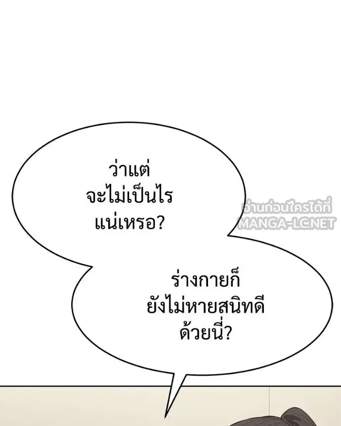 หน้า 150 จาก 241