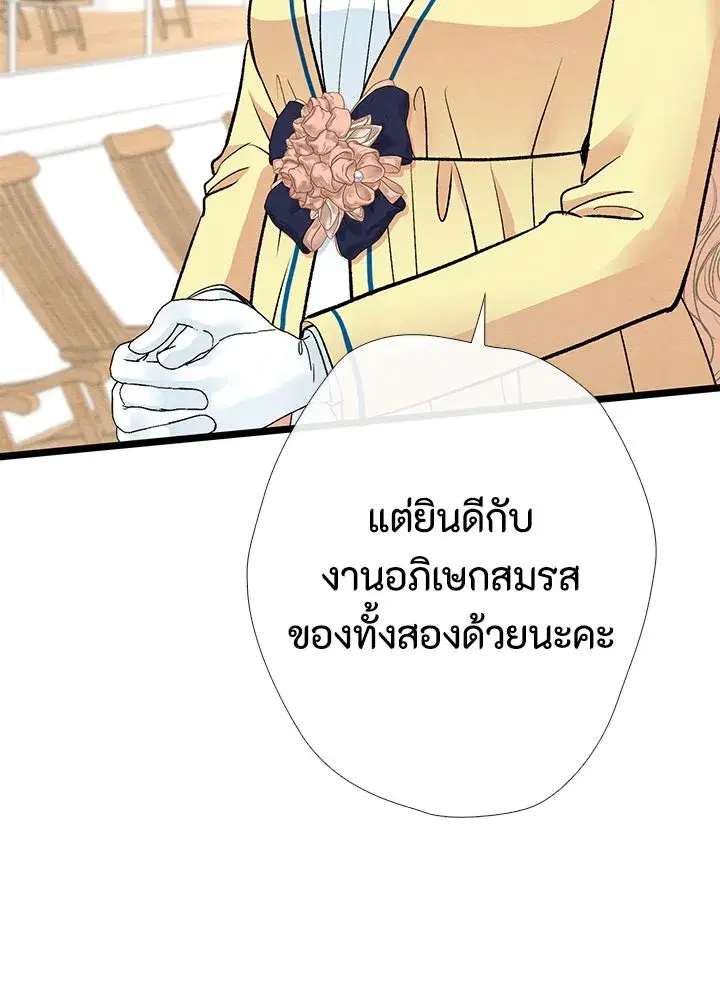 หน้า 121 จาก 150