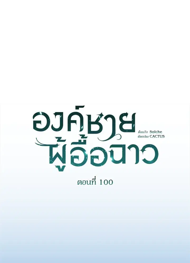หน้า 13 จาก 132