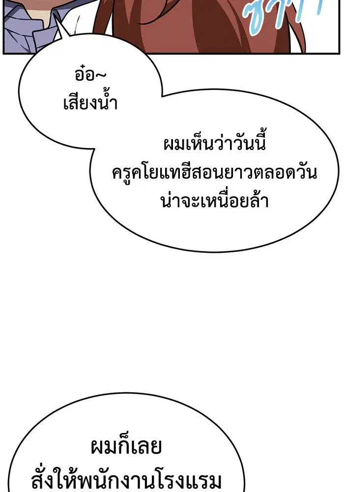 หน้า 10 จาก 156