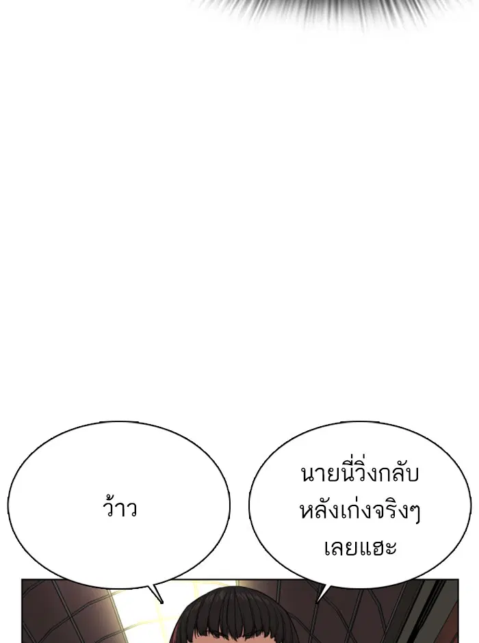 หน้า 69 จาก 188
