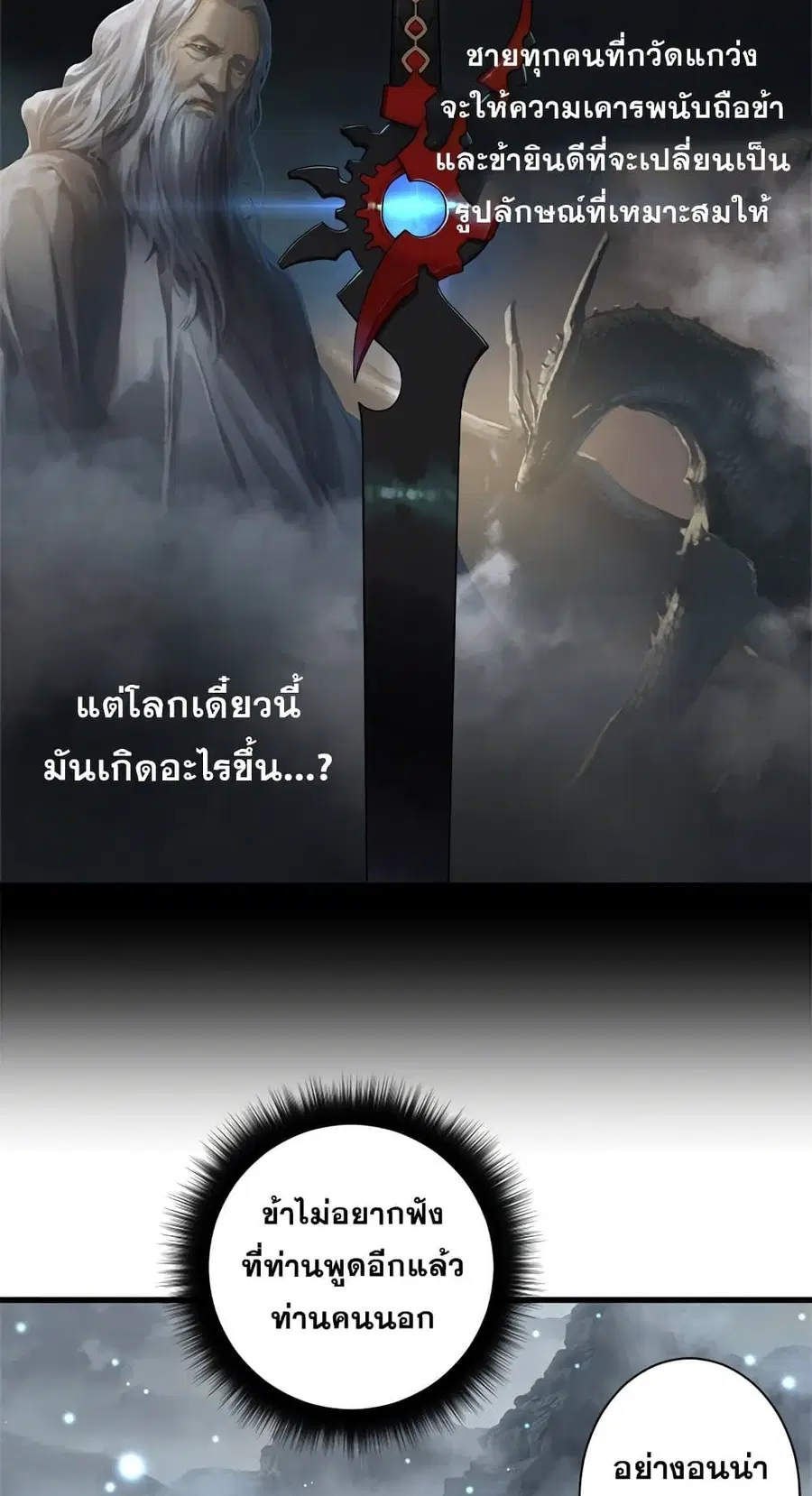 หน้า 9 จาก 26