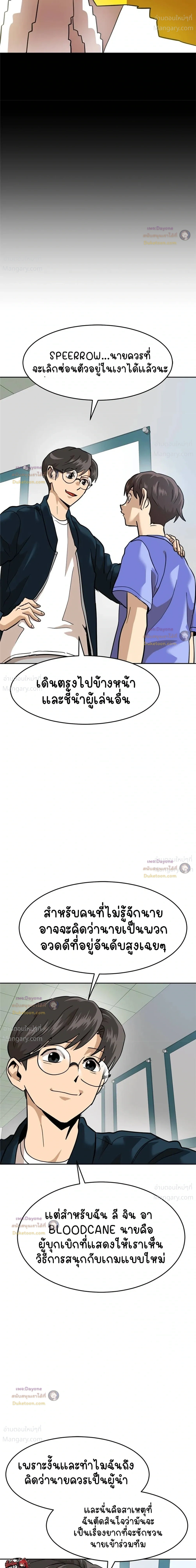 หน้า 47 จาก 55