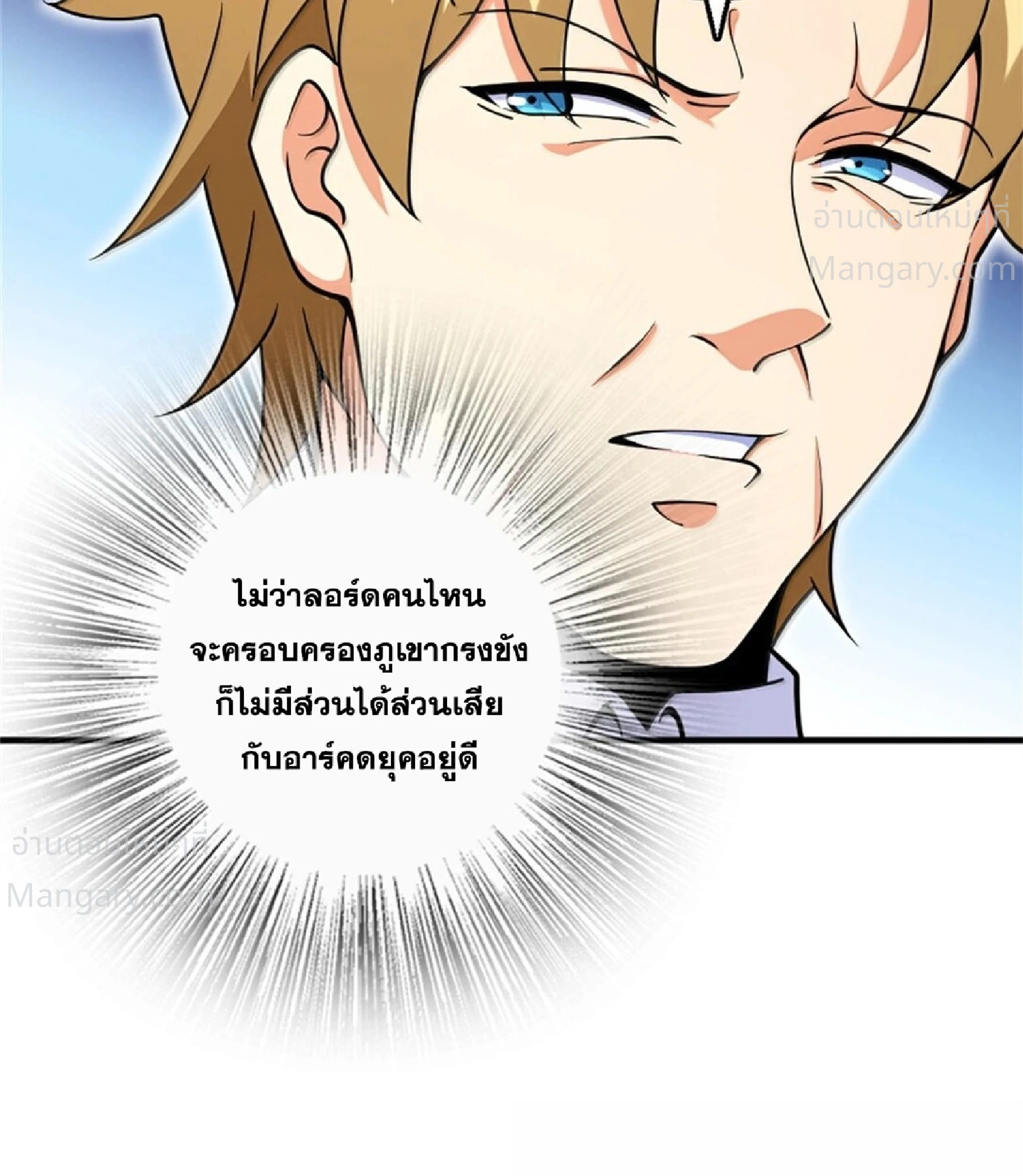 หน้า 18 จาก 90