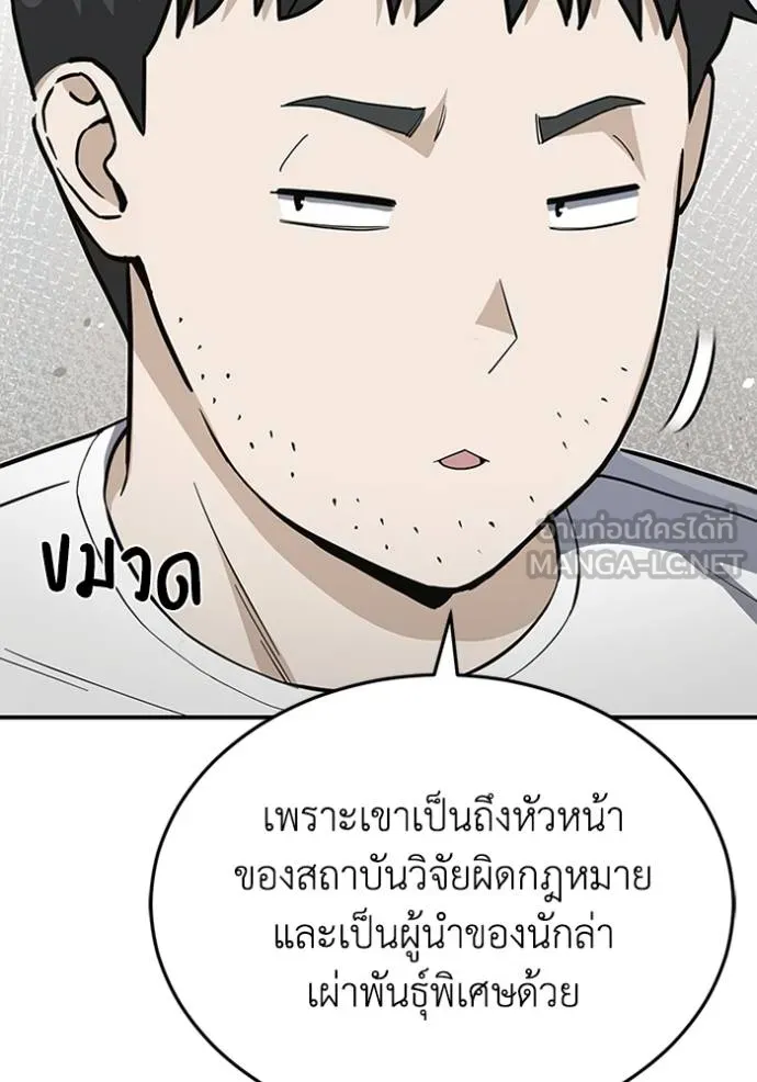หน้า 66 จาก 164