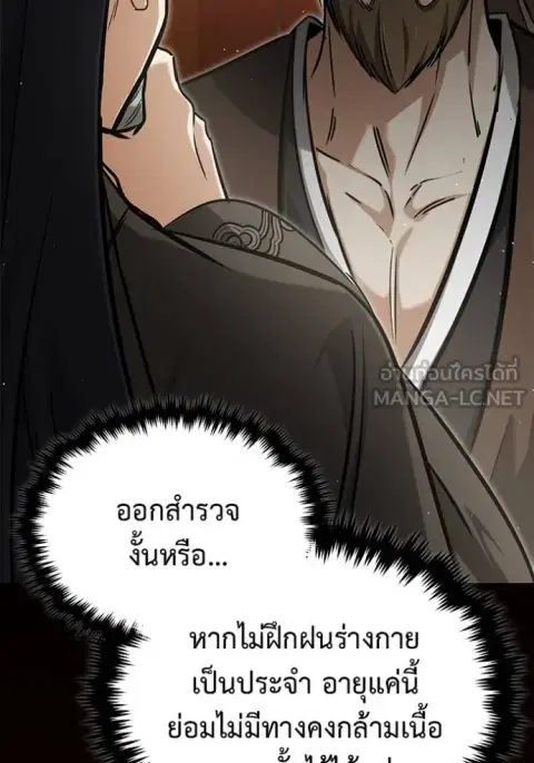 หน้า 132 จาก 135