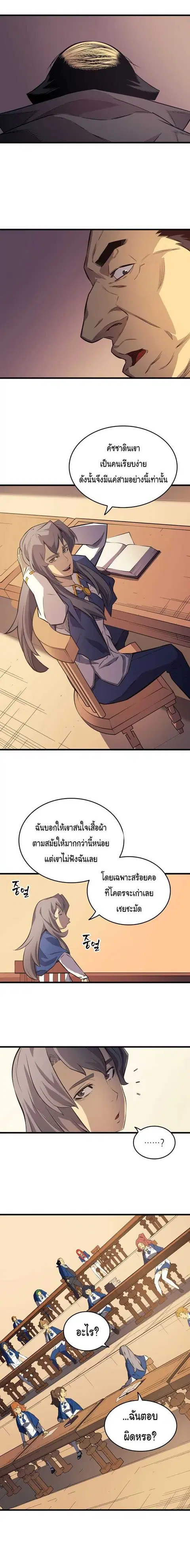 หน้า 12 จาก 18