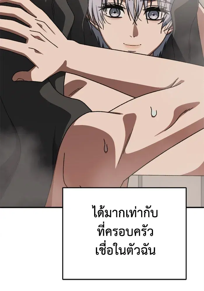 หน้า 149 จาก 216