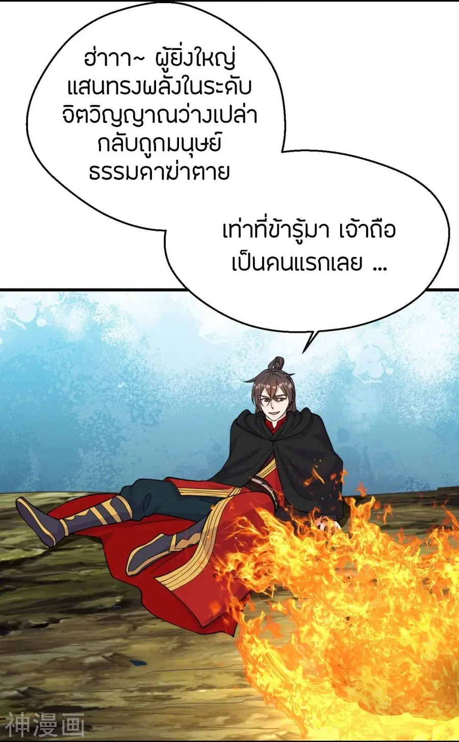 หน้า 13 จาก 43