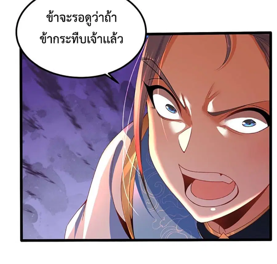 หน้า 24 จาก 32