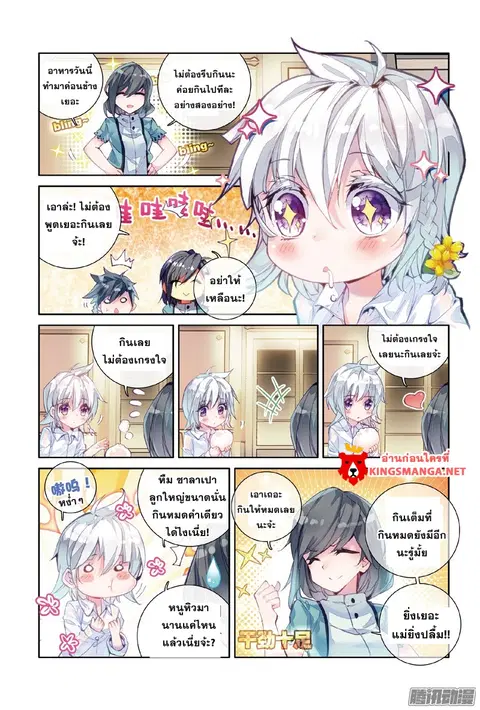 หน้า 13 จาก 18
