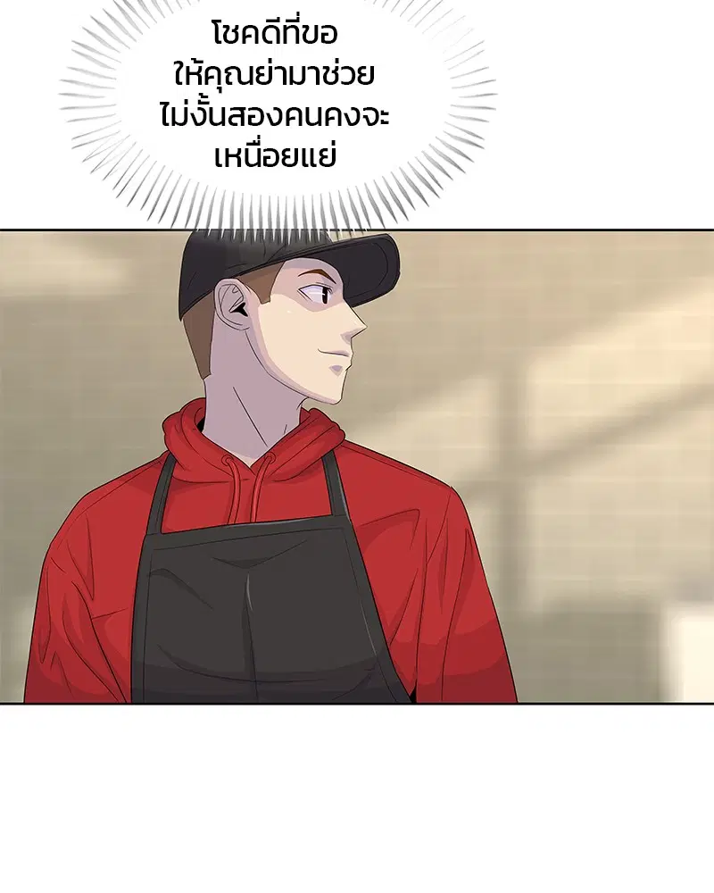 หน้า 15 จาก 101