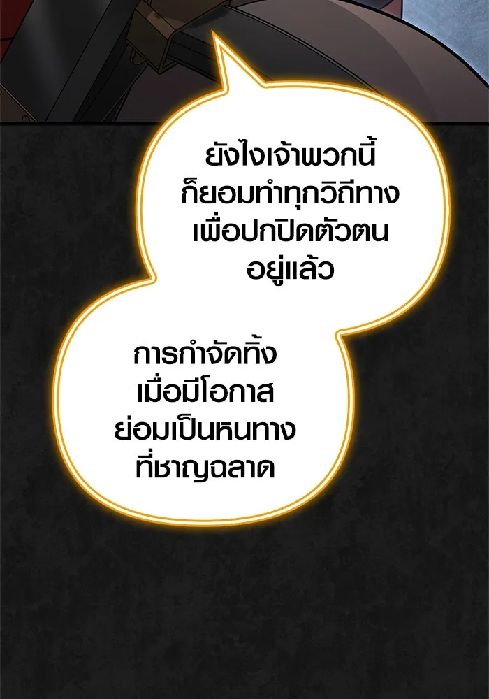 หน้า 59 จาก 198