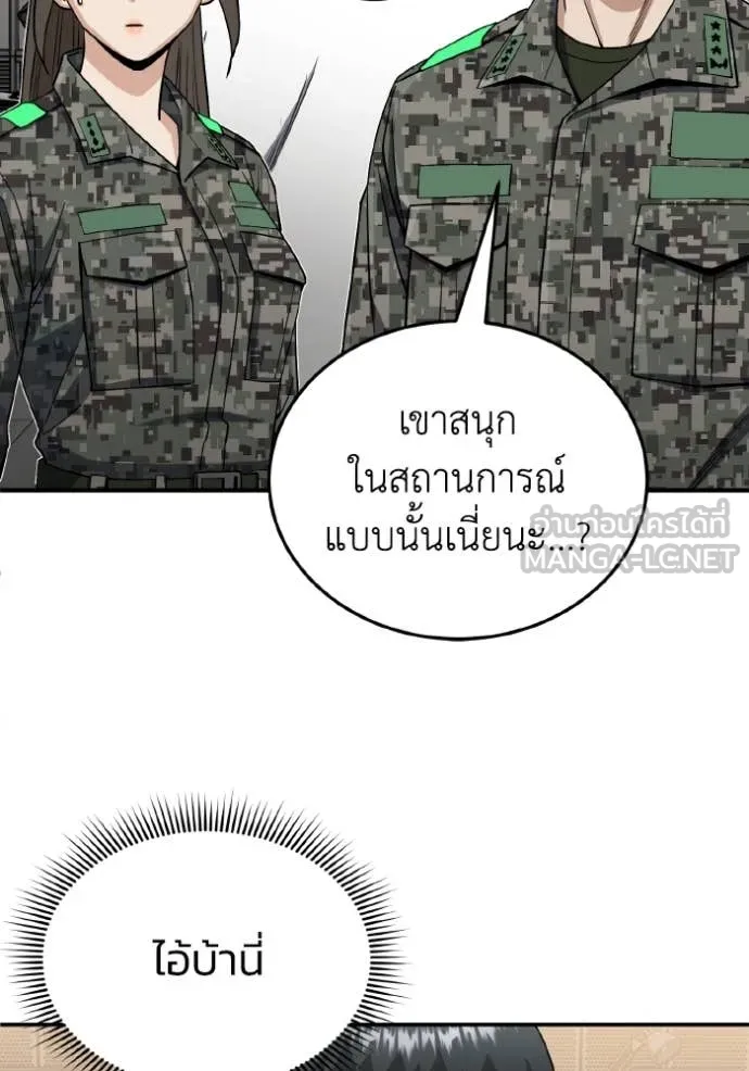 หน้า 47 จาก 139